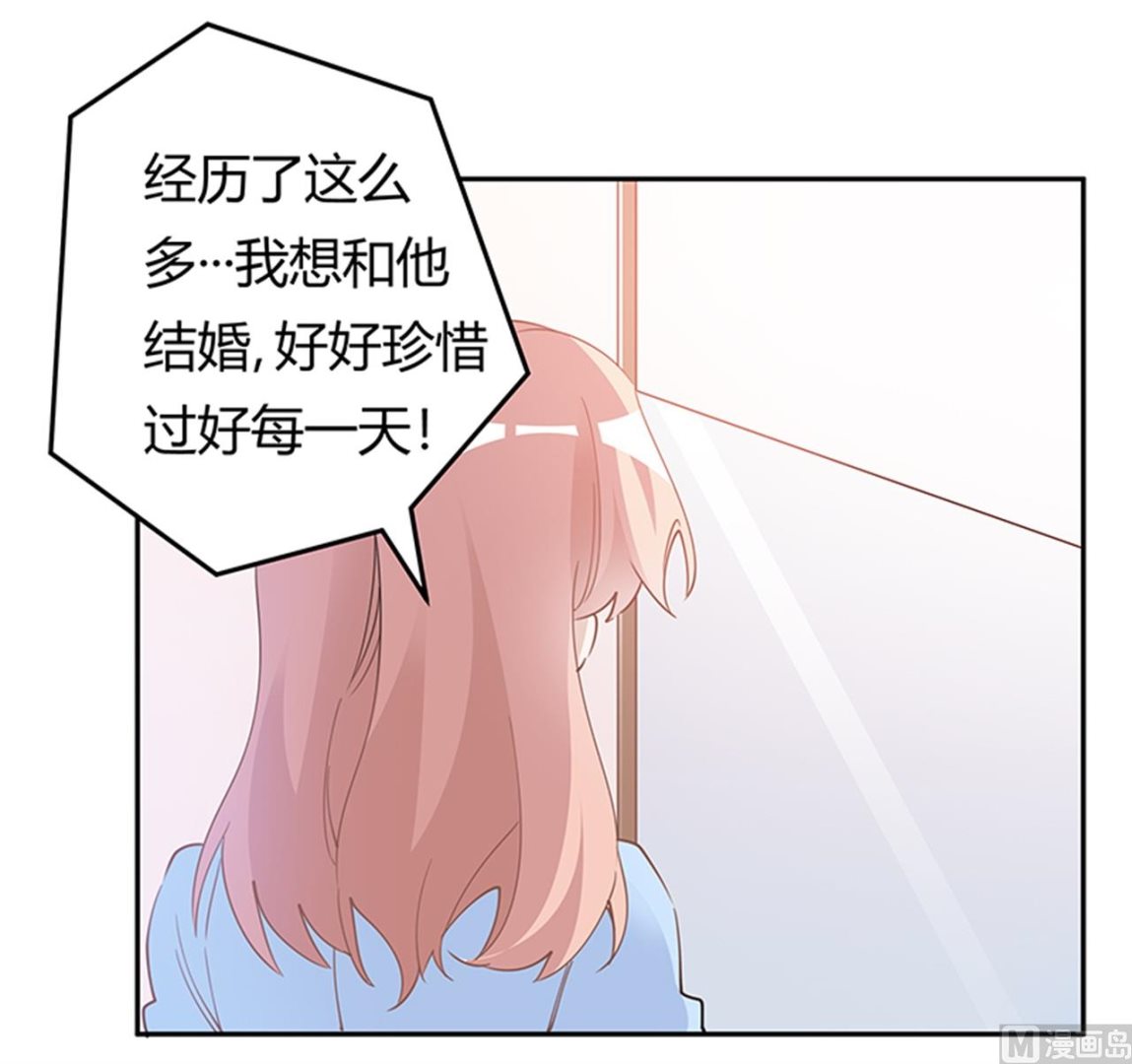 《首席的萌妻》第225话 许静的自责 第25页