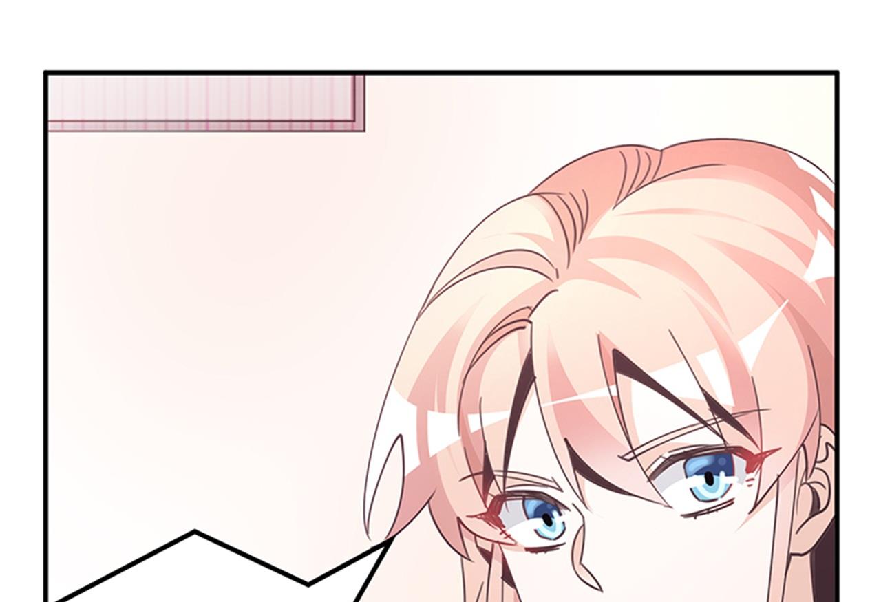 《首席的萌妻》第236话 儿时玩伴 第28页
