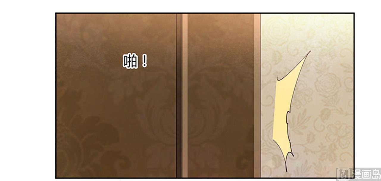 《首席的萌妻》第244话 有副作用的药 第26页