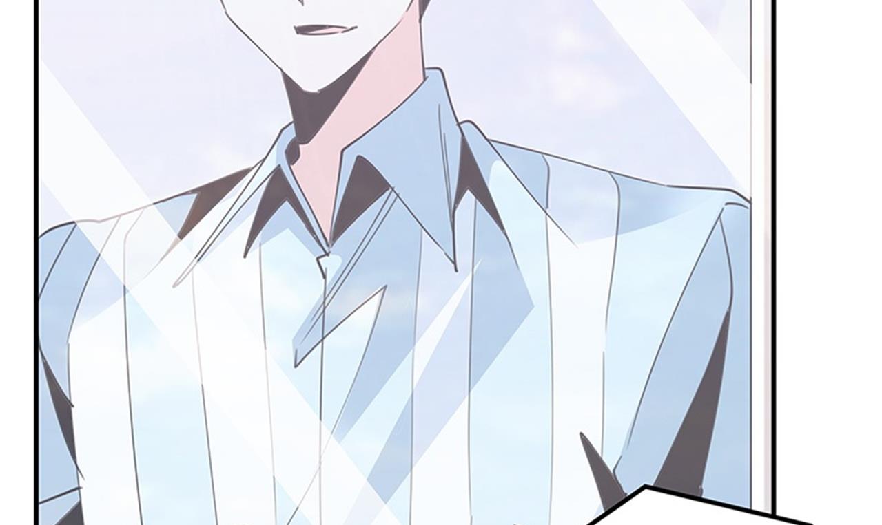 《首席的萌妻》第248话 重点怀疑对象 第28页