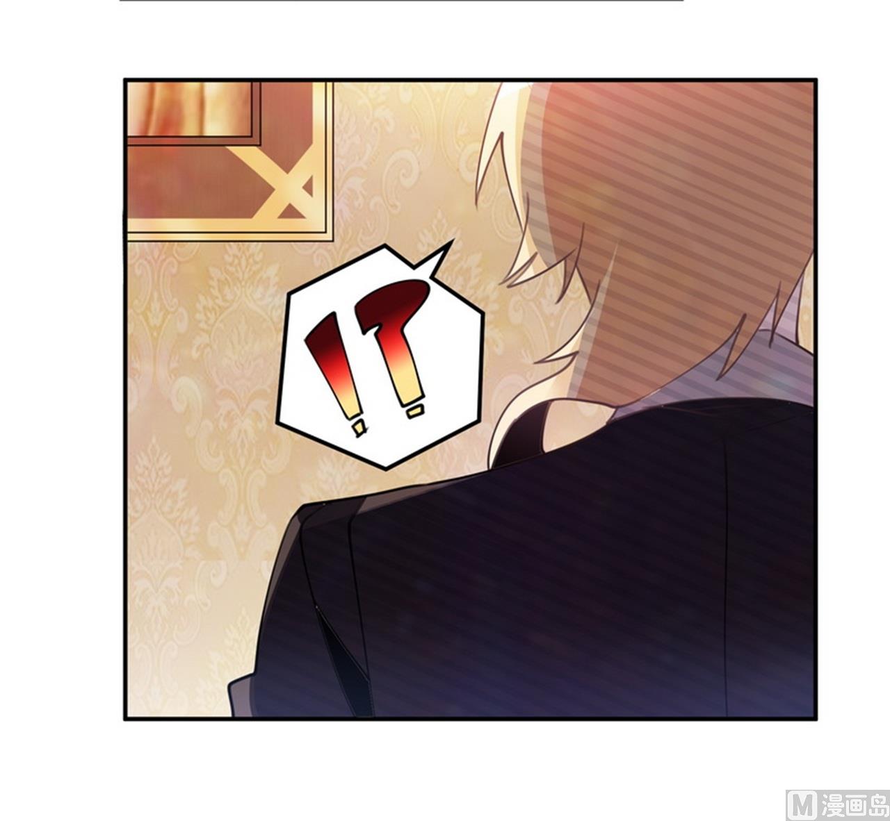 《首席的萌妻》第252话 熟悉的名字 第30页