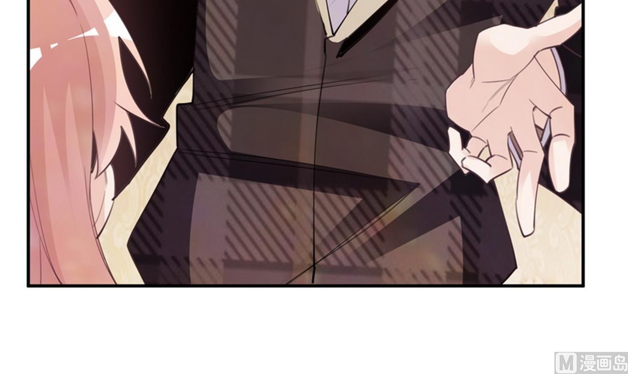 《首席的萌妻》第252话 熟悉的名字 第6页