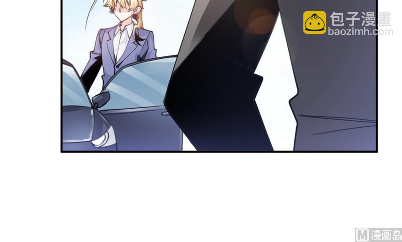 《首席的萌妻》第256话 伯爵夫人 第4页