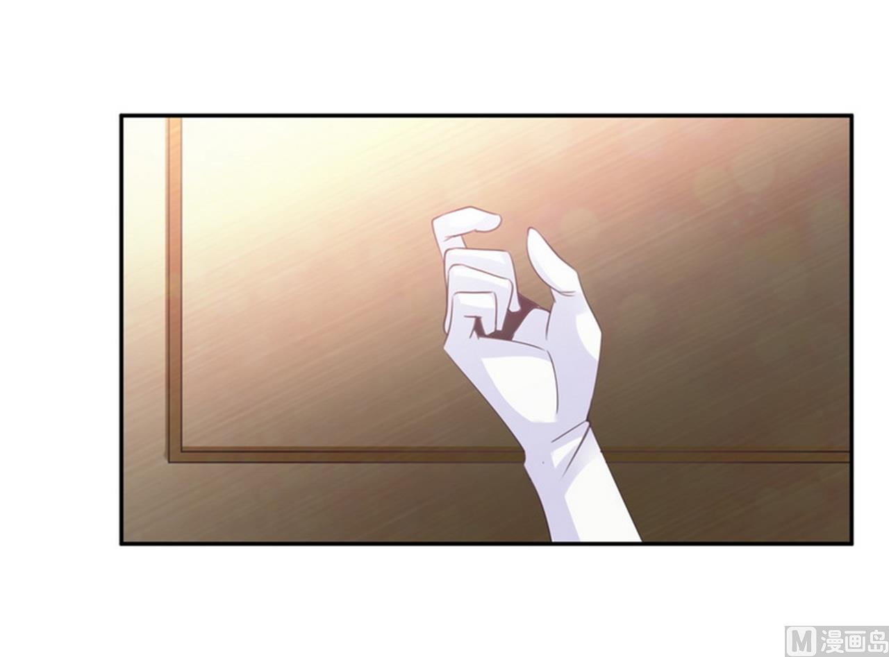《首席的萌妻》第259话 剑拔弩张 第5页