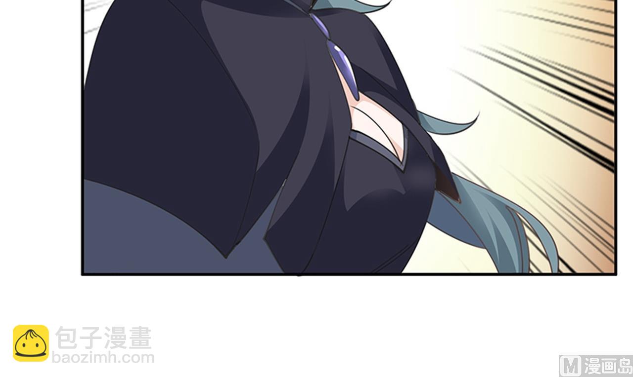 《首席的萌妻》第265话 七色花 第27页