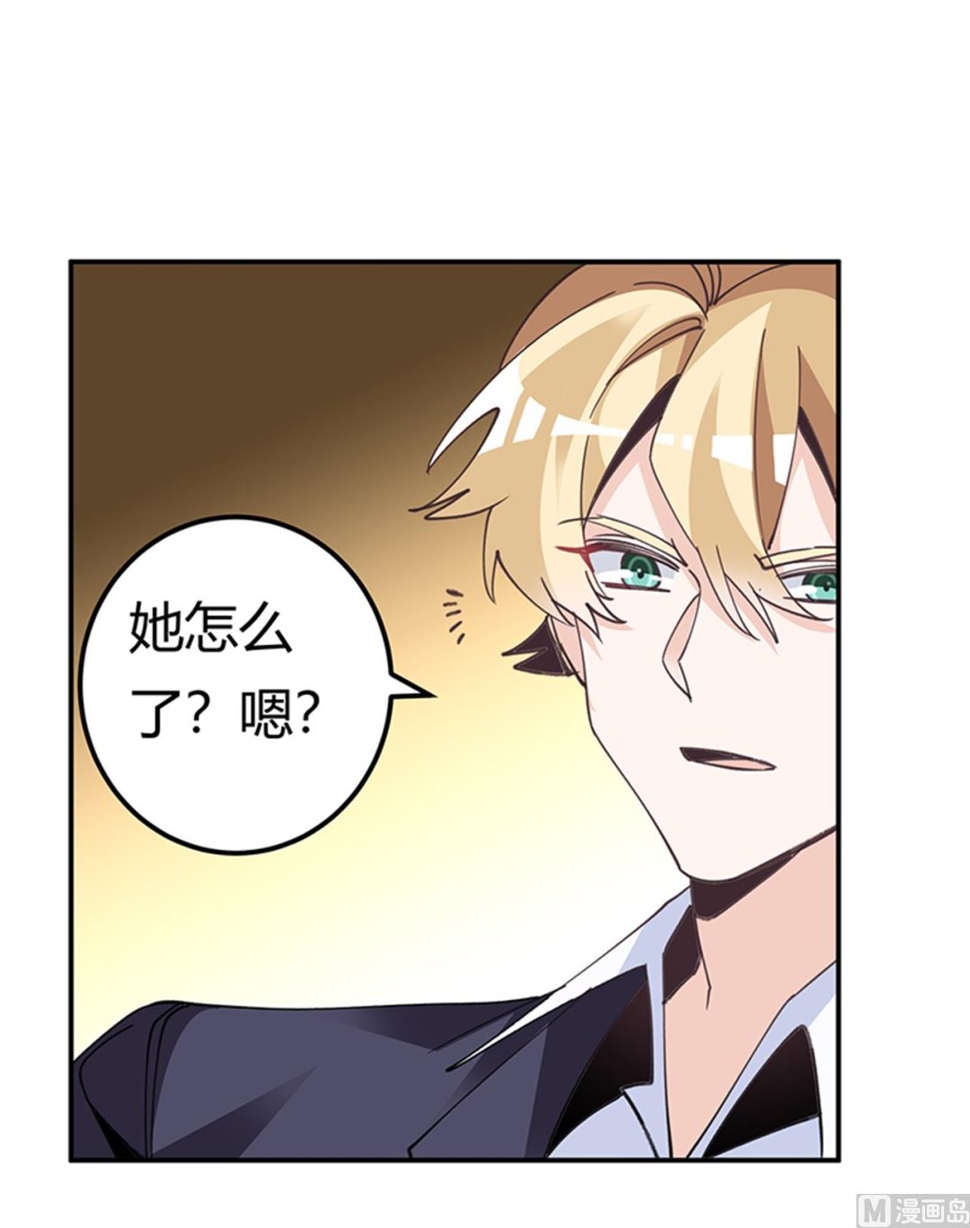 《首席的萌妻》第268话 她可没有变心 第24页