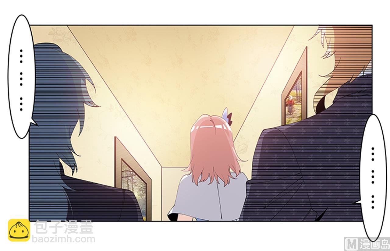 《首席的萌妻》第268话 她可没有变心 第4页
