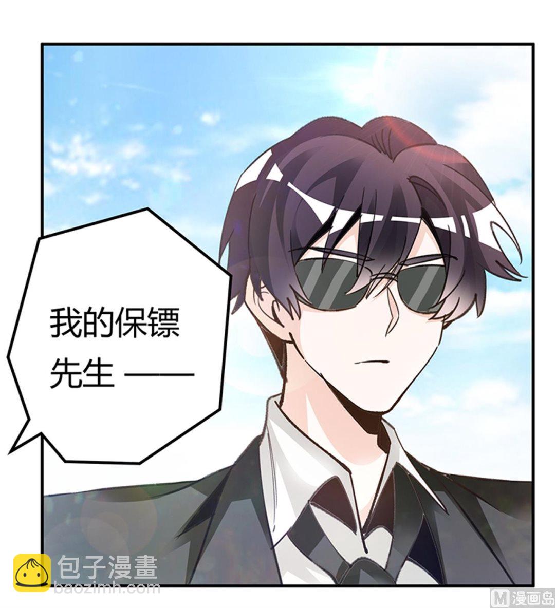 《首席的萌妻》第269话 保镖先生登场 第19页
