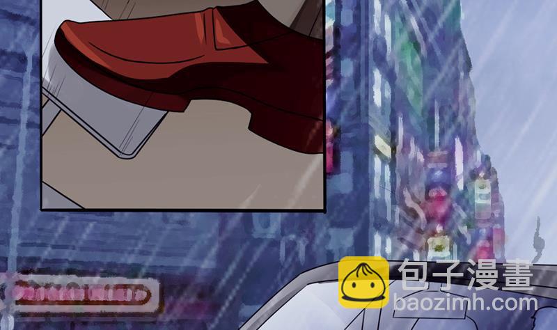 《血族总裁别咬我》第1话 撞车 第14页