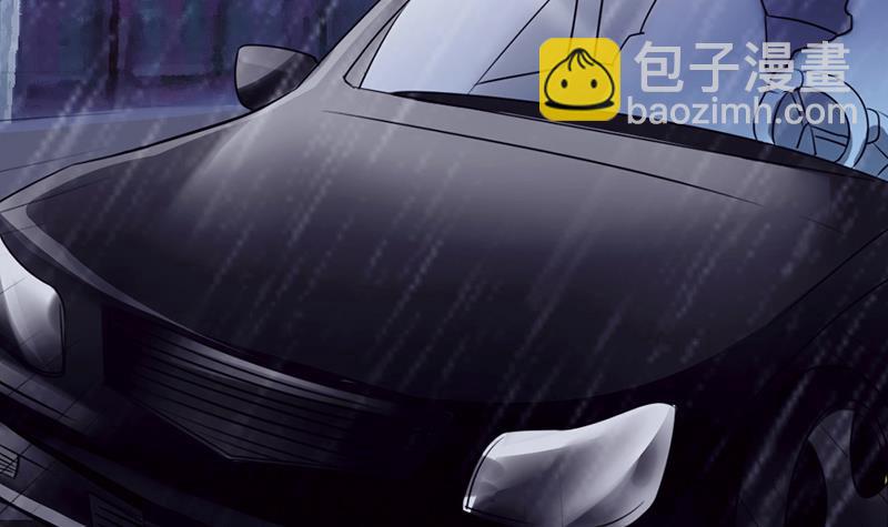 《血族总裁别咬我》第1话 撞车 第15页