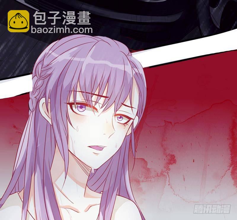 《血族总裁别咬我》第1话 撞车 第16页