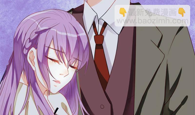 《血族总裁别咬我》第1话 撞车 第29页