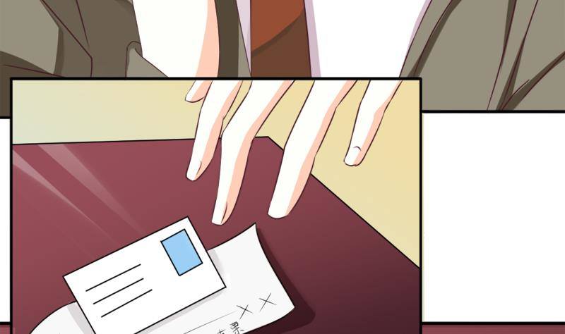 《血族总裁别咬我》第3话 阴谋 第9页