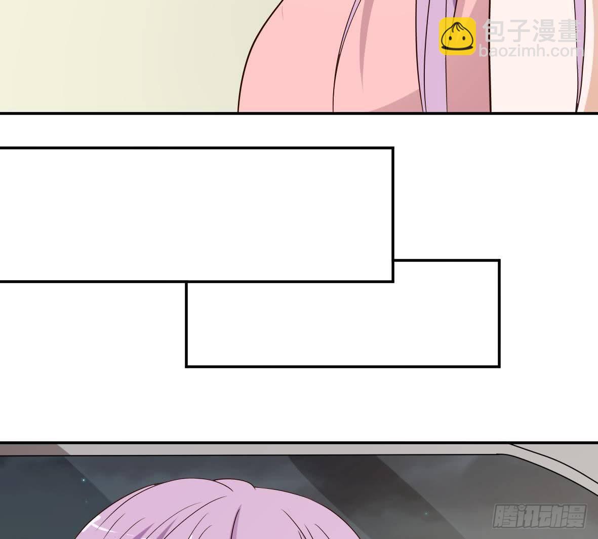 《血族总裁别咬我》第8话 怀疑 第16页