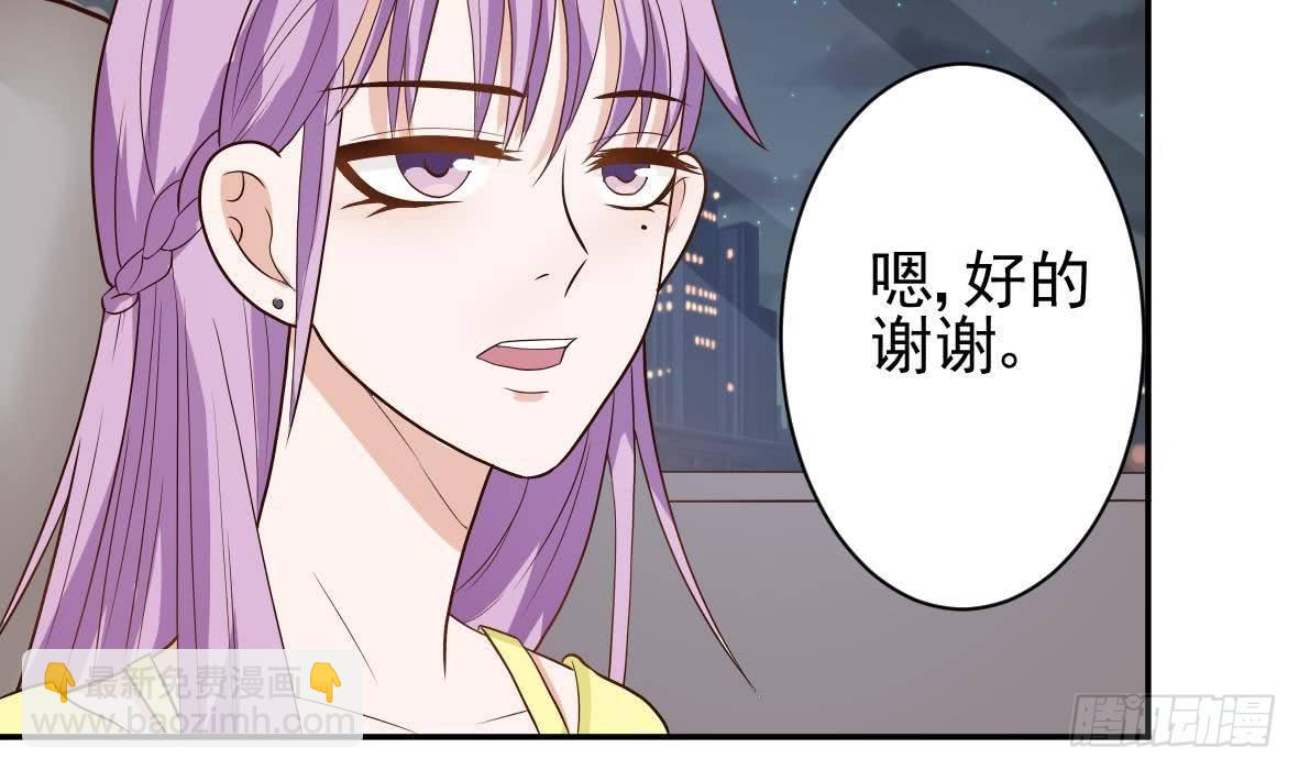 《血族总裁别咬我》第8话 怀疑 第25页