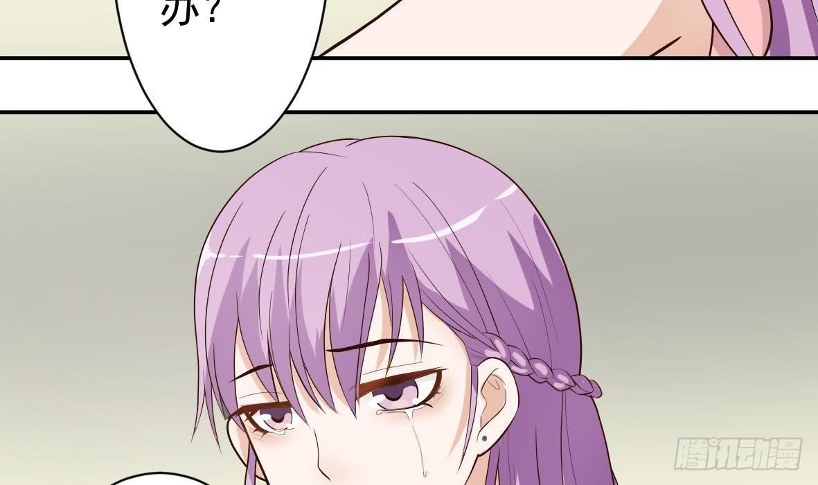 《血族总裁别咬我》第8话 怀疑 第8页