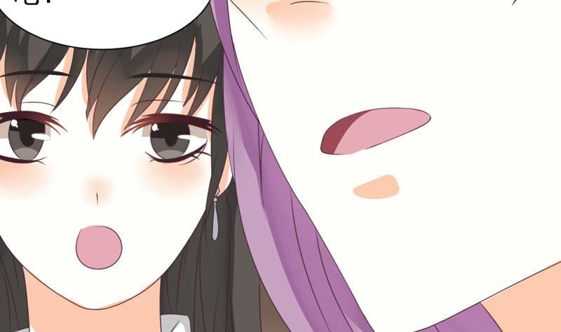《血族总裁别咬我》第7话 出差 第25页