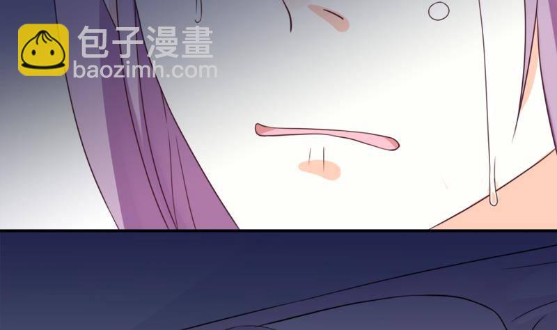 《血族总裁别咬我》第5话 名片 第26页