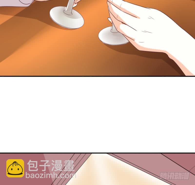《血族总裁别咬我》第9话 神秘的东西 第17页