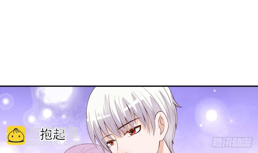 《血族总裁别咬我》第12话 梦境 第10页