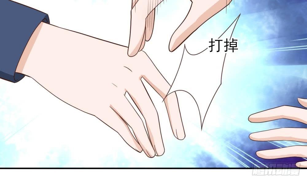 《血族总裁别咬我》第15话 联姻 第6页