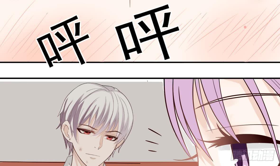 《血族总裁别咬我》第14话 少女杀手leo 第13页