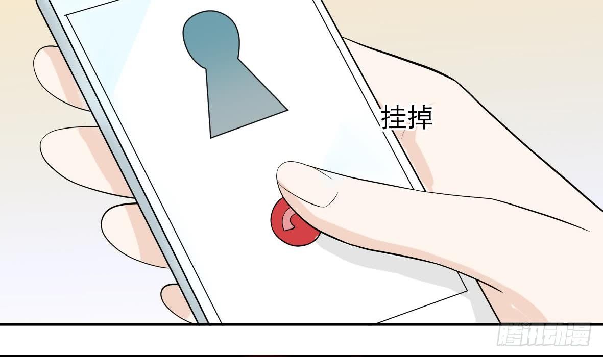 《血族总裁别咬我》第14话 少女杀手leo 第9页