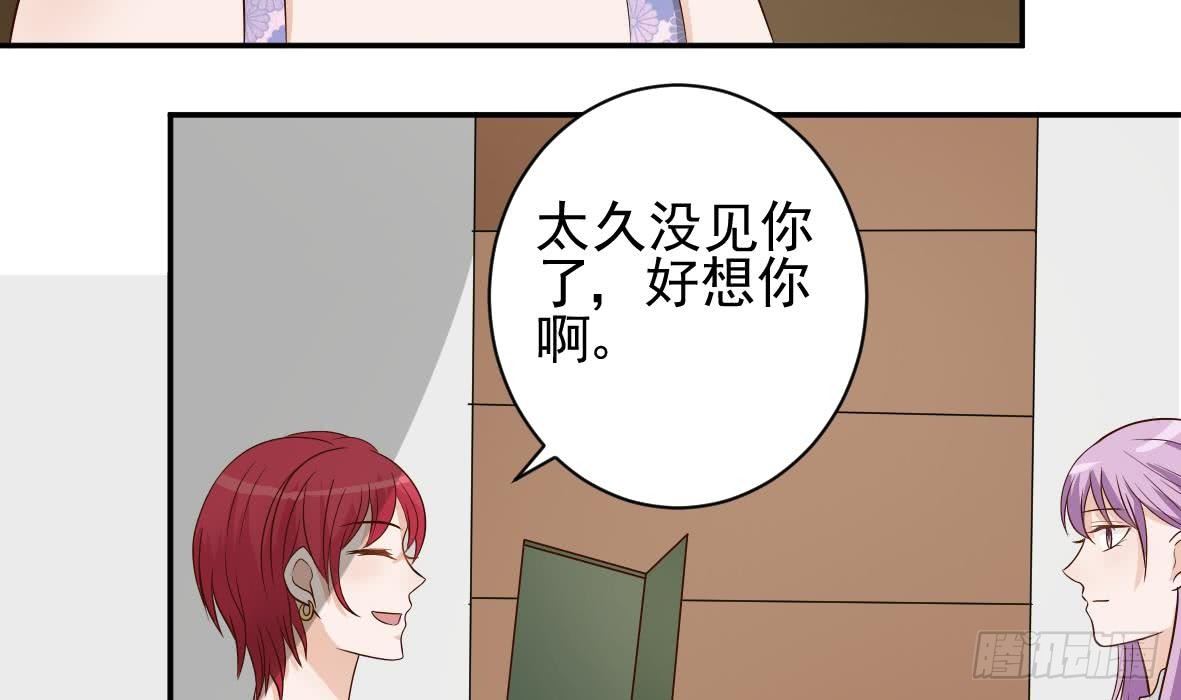 《血族总裁别咬我》第19话 毒闺蜜的辩解 第12页