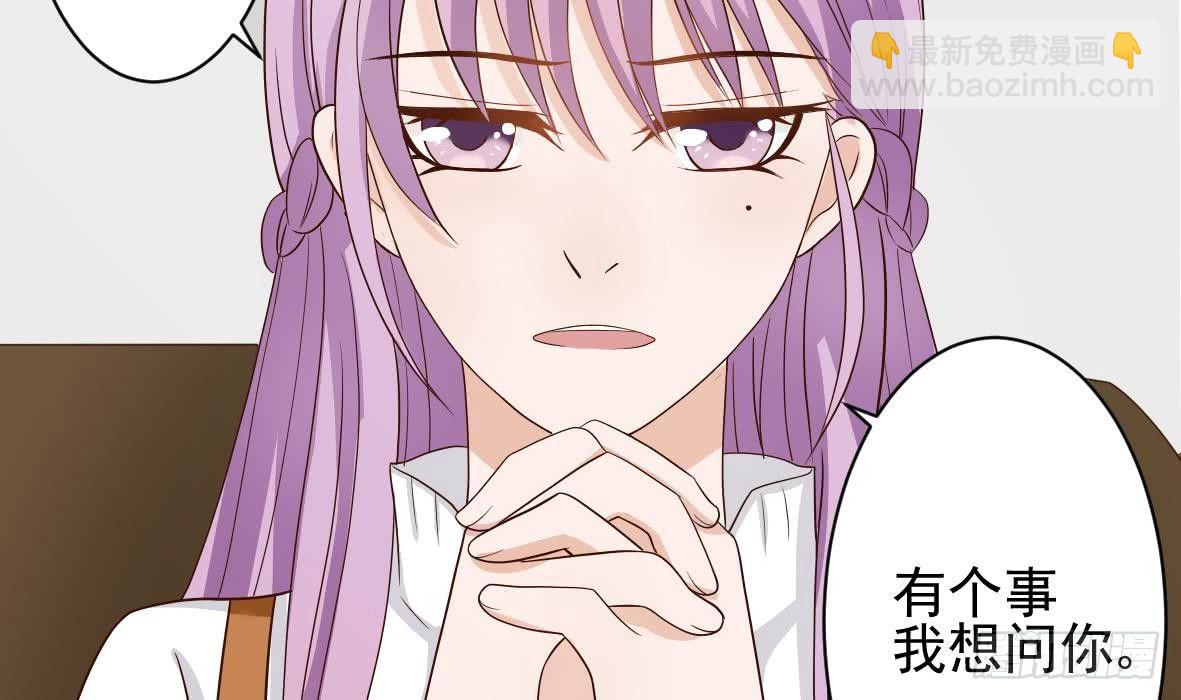《血族总裁别咬我》第19话 毒闺蜜的辩解 第14页