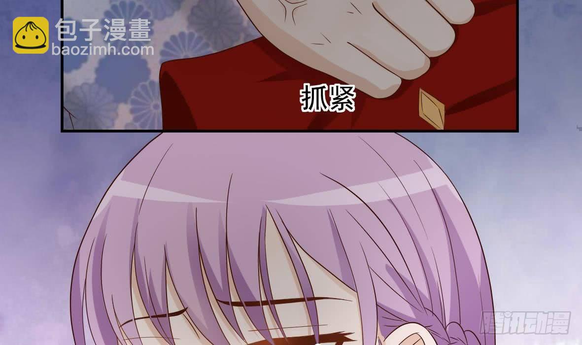 《血族总裁别咬我》第19话 毒闺蜜的辩解 第20页