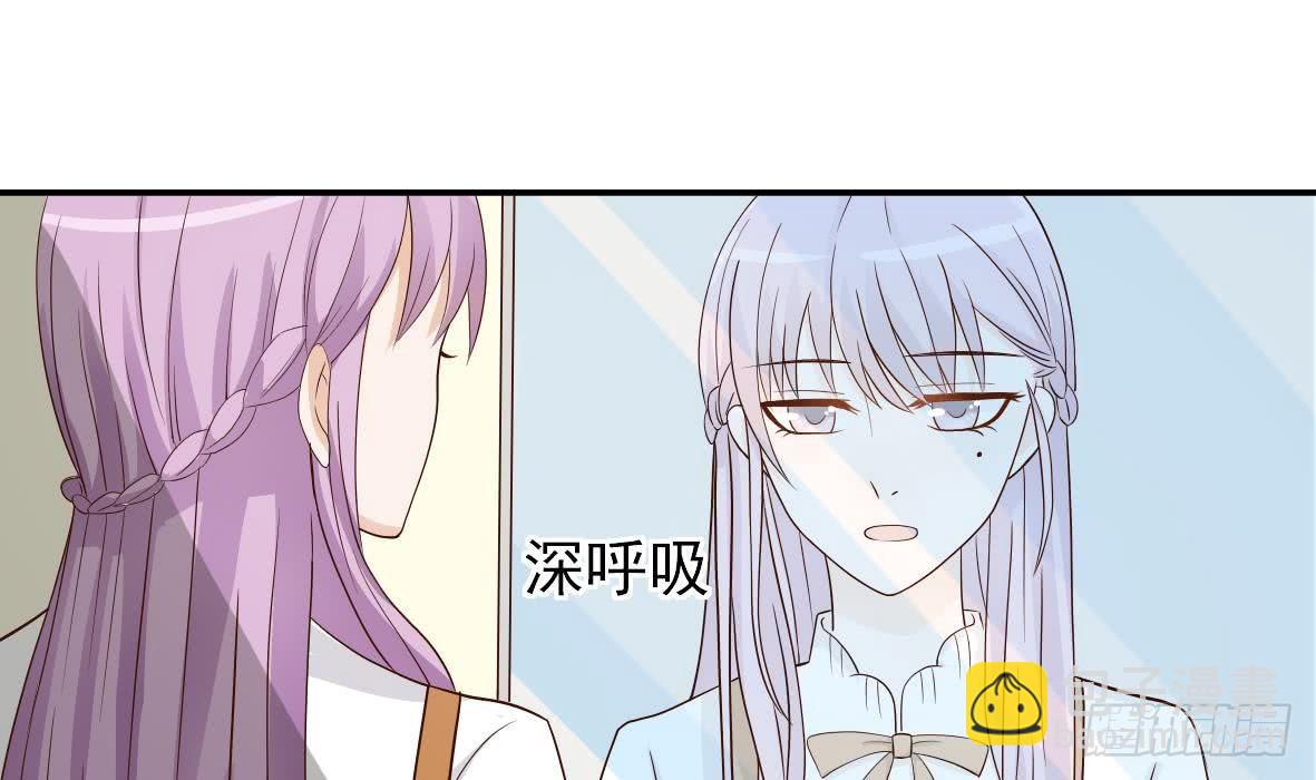 《血族总裁别咬我》第19话 毒闺蜜的辩解 第7页
