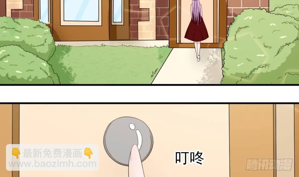 《血族总裁别咬我》第17话 交谈 第14页
