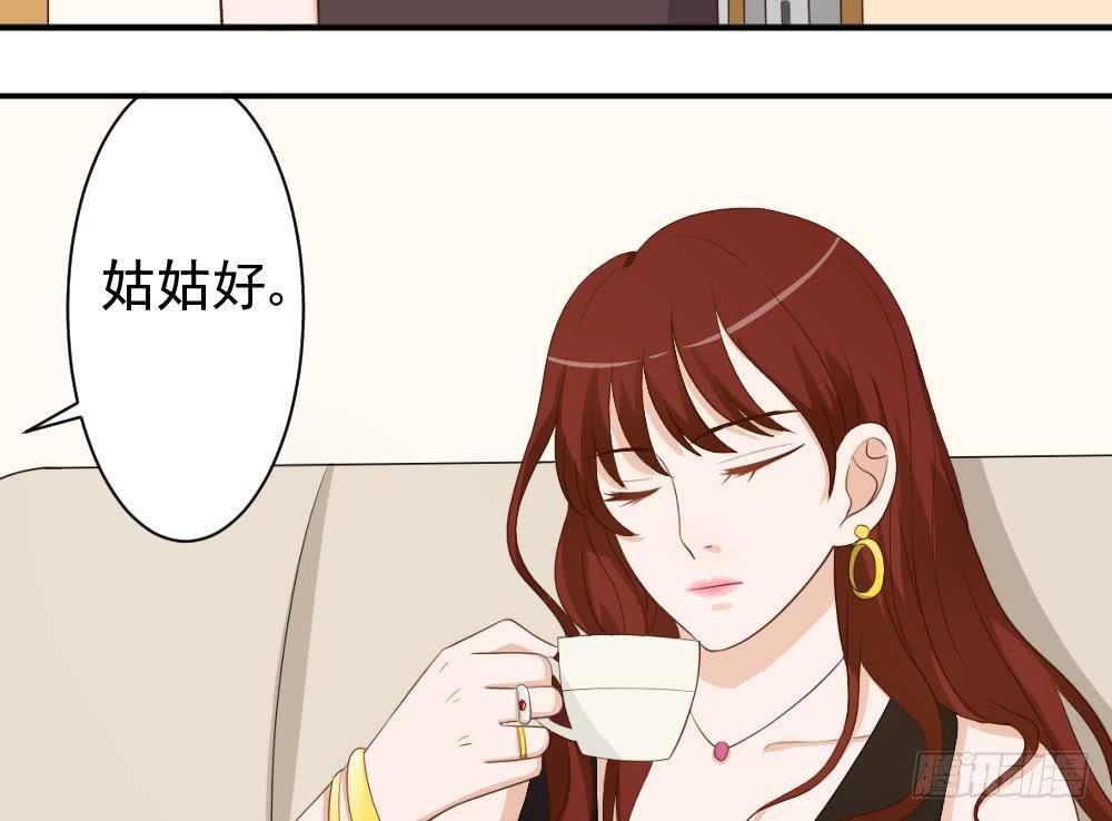 《血族总裁别咬我》第17话 交谈 第17页