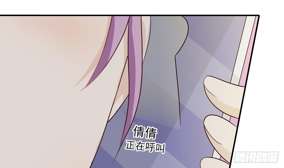 《血族总裁别咬我》第18话 起疑 第19页