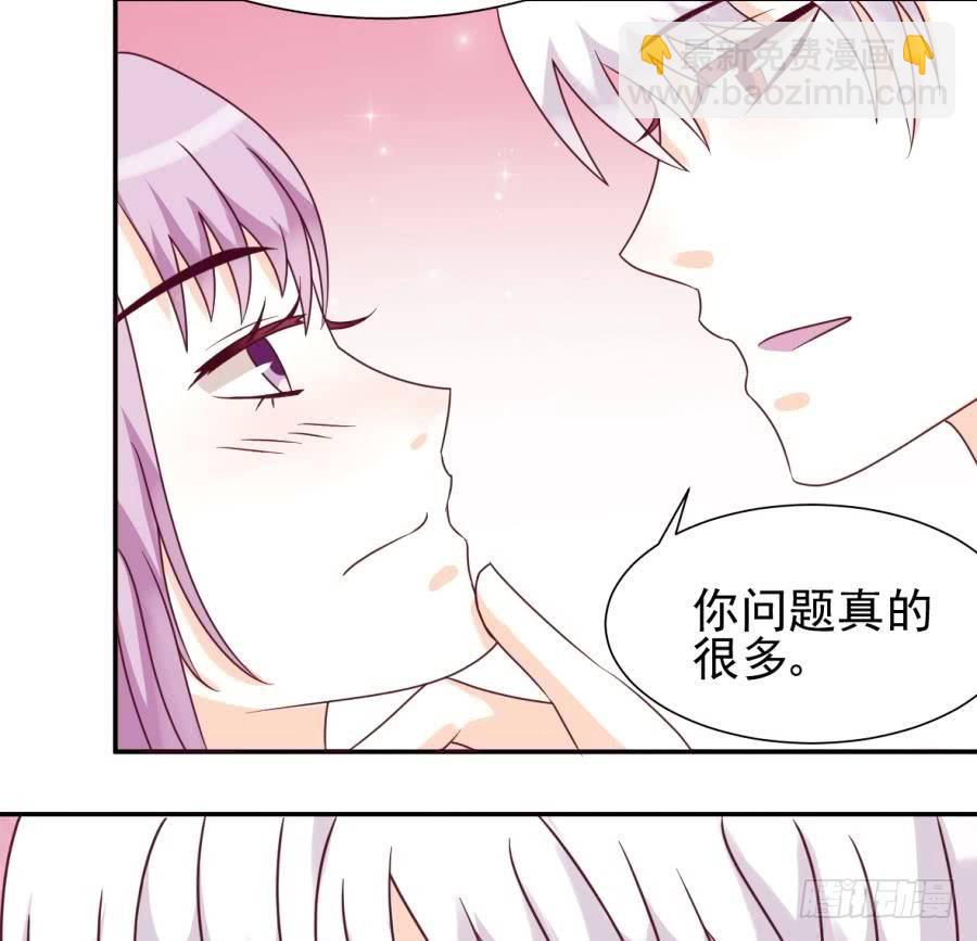《血族总裁别咬我》第22话 甜蜜的谎言 第14页