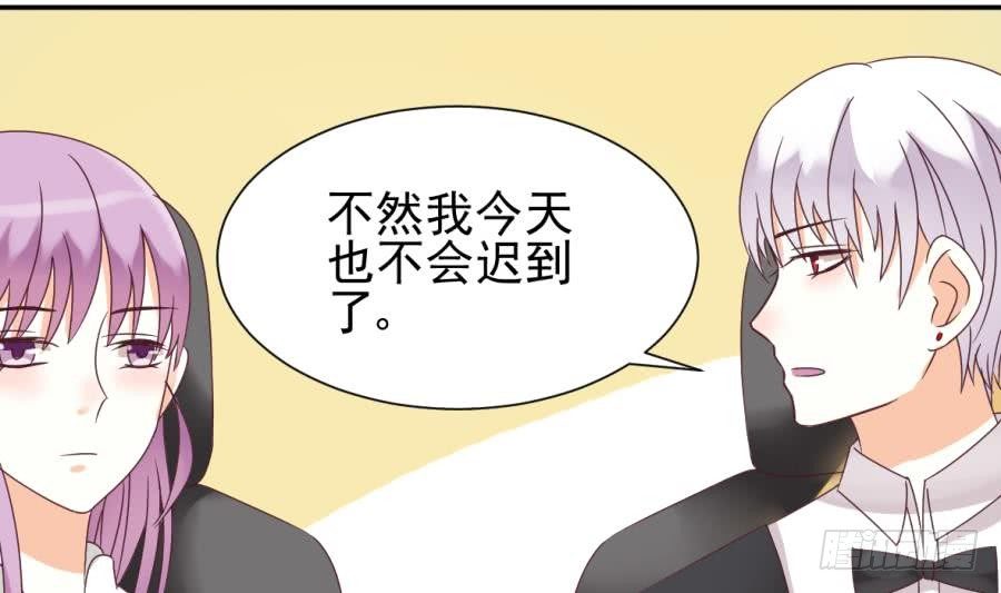 《血族总裁别咬我》第22话 甜蜜的谎言 第26页