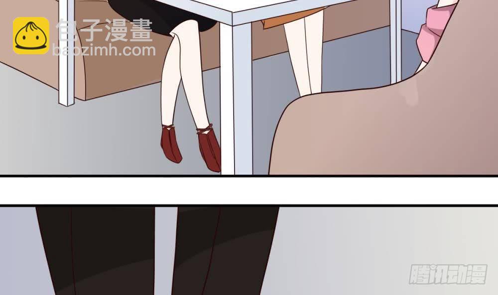 《血族总裁别咬我》第21话 相亲对象 第10页