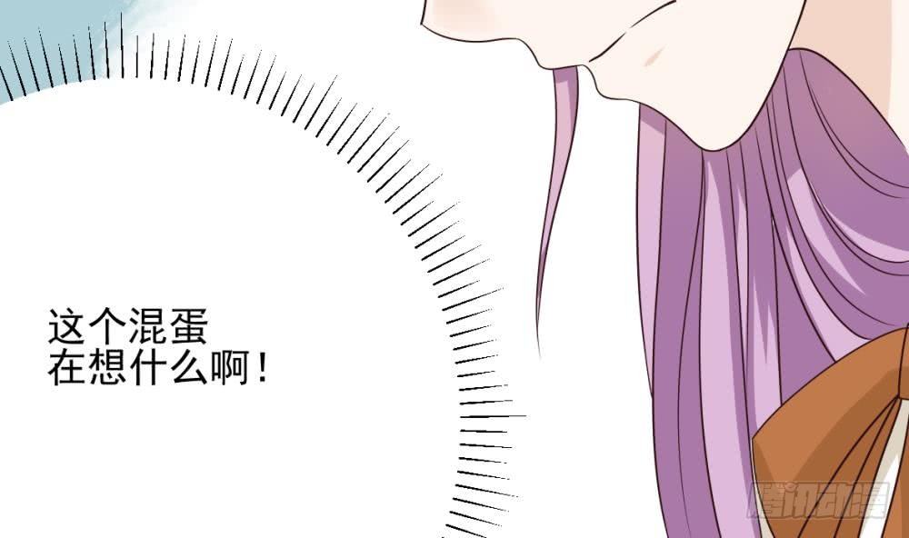 《血族总裁别咬我》第21话 相亲对象 第26页