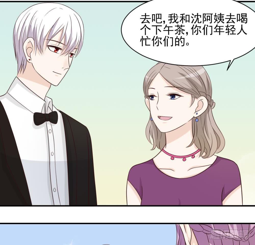 《血族总裁别咬我》第21话 相亲对象 第35页