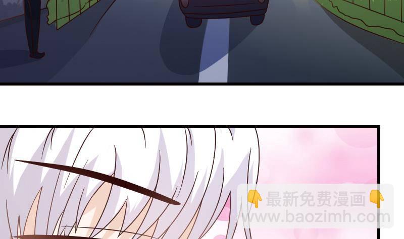 《血族总裁别咬我》第24话 游乐园 第36页