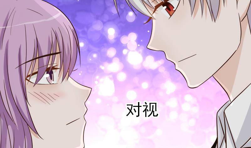 《血族总裁别咬我》第25话 好美的喷泉 第17页