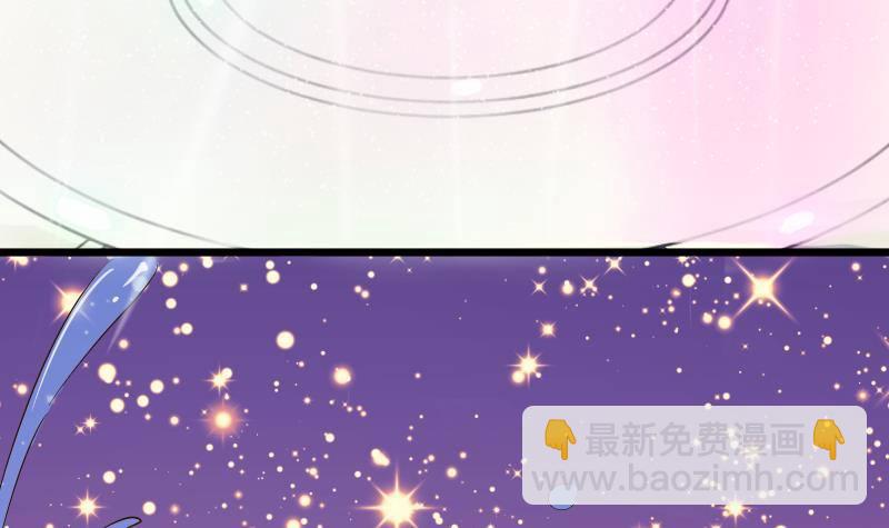 《血族总裁别咬我》第25话 好美的喷泉 第39页