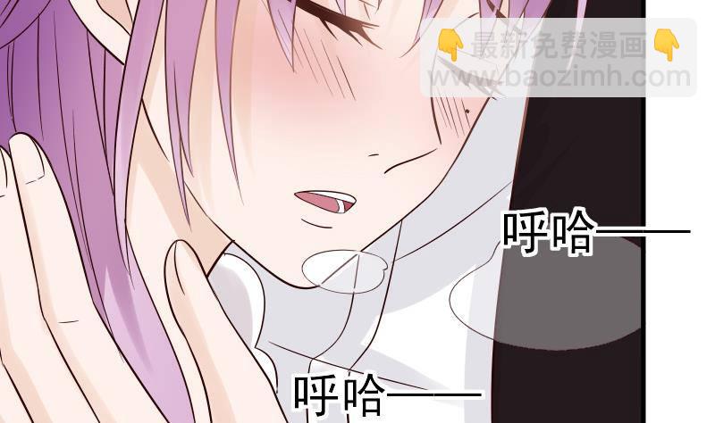 《血族总裁别咬我》第28话 摩天轮 第24页
