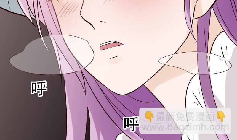 《血族总裁别咬我》第28话 摩天轮 第30页