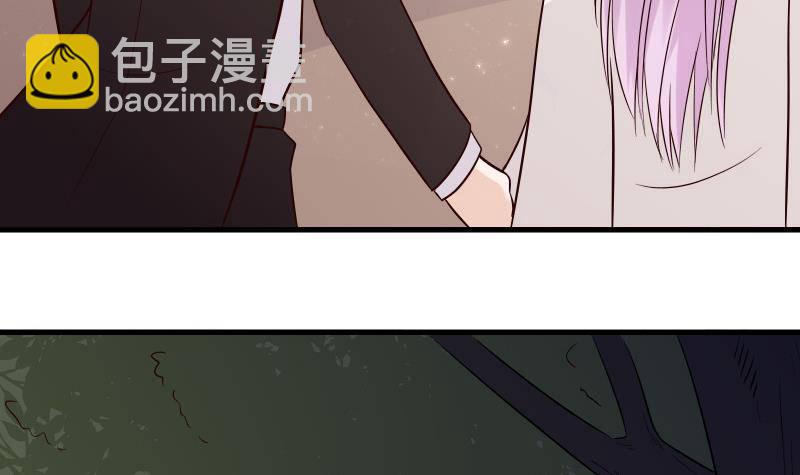 《血族总裁别咬我》第28话 摩天轮 第7页