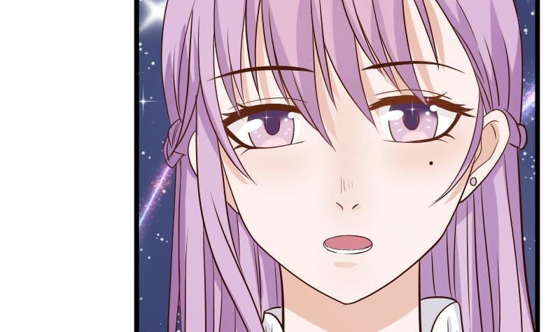 《血族总裁别咬我》第27话 未婚妻 第16页