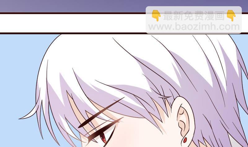 《血族总裁别咬我》第26话 守护你的笑容 第26页