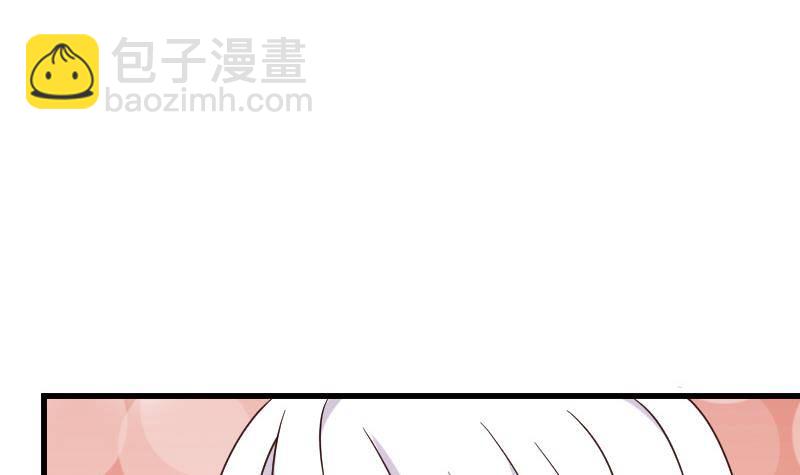 《血族总裁别咬我》第26话 守护你的笑容 第3页