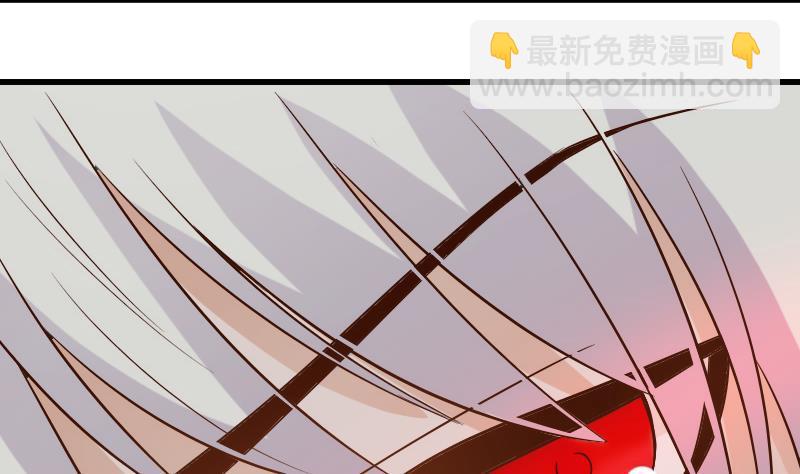 《血族总裁别咬我》第29话 关心则乱 第34页