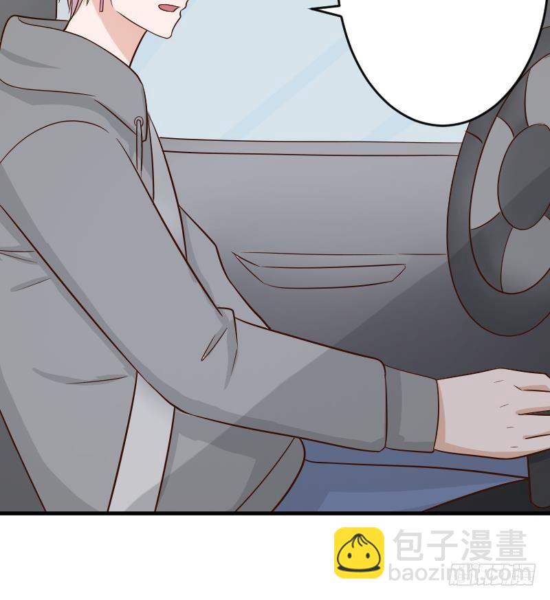 《血族总裁别咬我》第29话 关心则乱 第39页